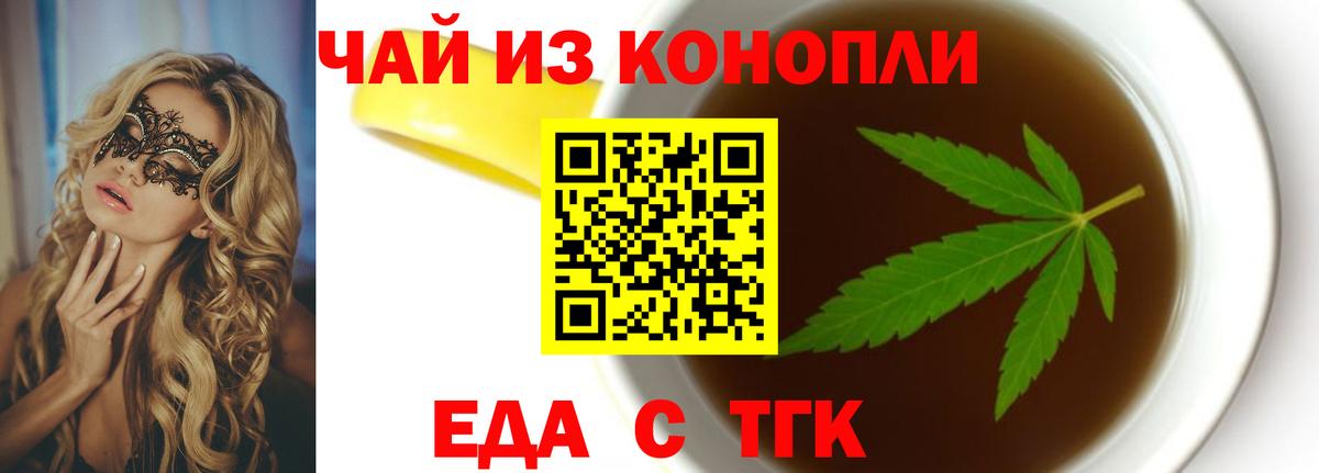 Canna-Cookies марихуана  Вход с VPN  Губаха 