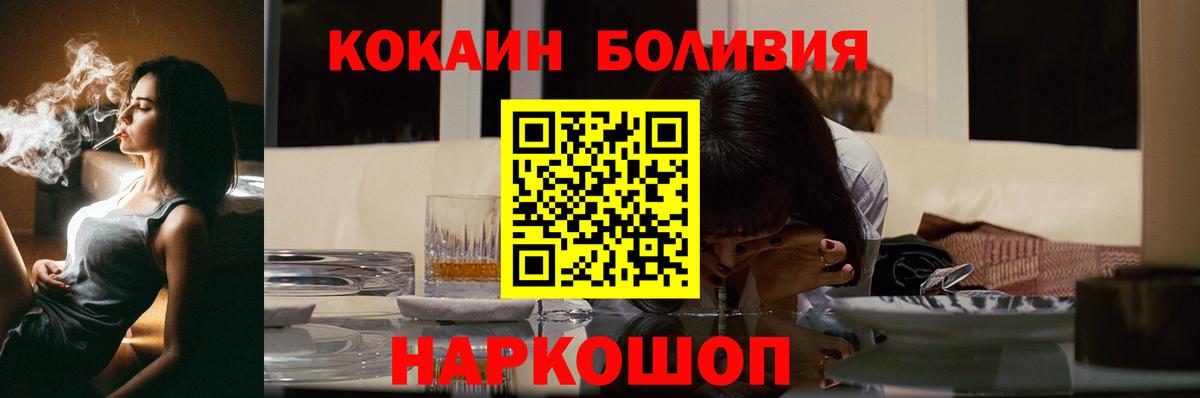 COCAIN 97% Губаха