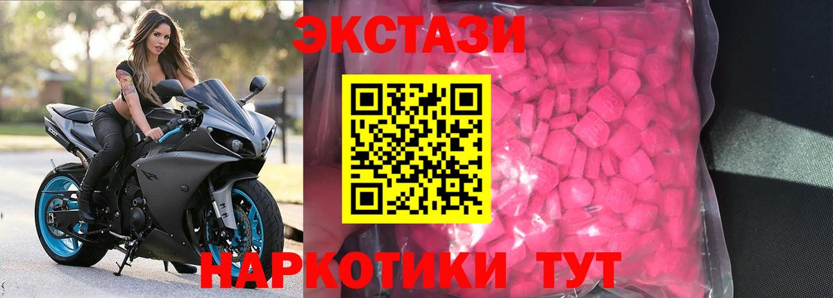 ЭКСТАЗИ louis Vuitton  ЭКСТАЗИ 280 MDMA  Губаха  ЭКСТАЗИ  Вход с VPN 
