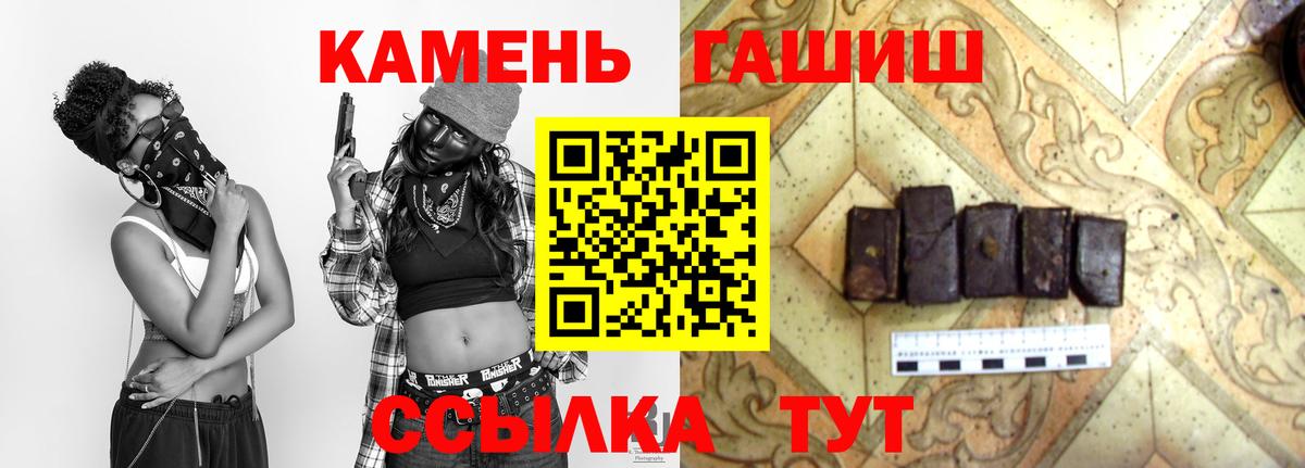 ГАШ убойный Губаха