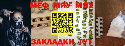 шишки Кандалакша