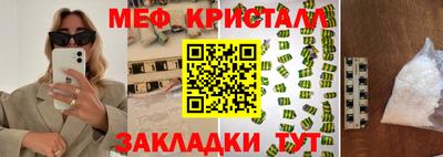 ПСИЛОЦИБИНОВЫЕ ГРИБЫ Канаш