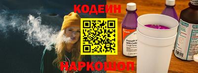 шишки Кандалакша