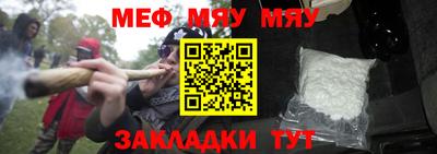 шишки Кандалакша