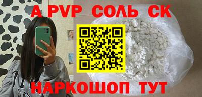 шишки Кандалакша