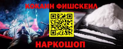 шишки Кандалакша