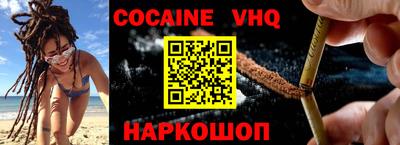 шишки Кандалакша