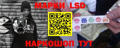 таблы Камышлов