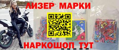 ПСИЛОЦИБИНОВЫЕ ГРИБЫ Канаш