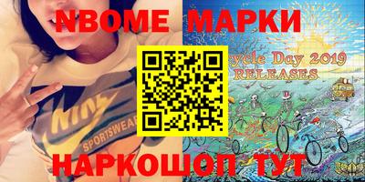 шишки Кандалакша