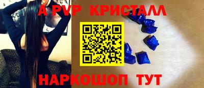 таблы Камышлов