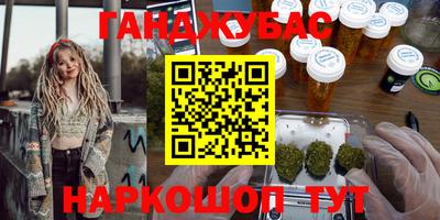 ПСИЛОЦИБИНОВЫЕ ГРИБЫ Канаш