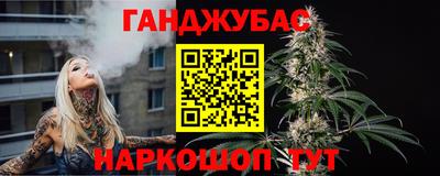 таблы Камышлов