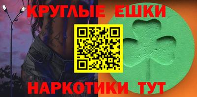 ПСИЛОЦИБИНОВЫЕ ГРИБЫ Канаш
