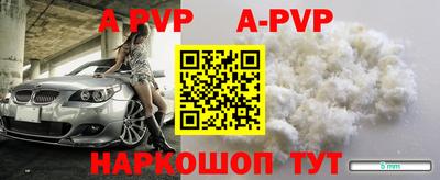 таблы Камышлов