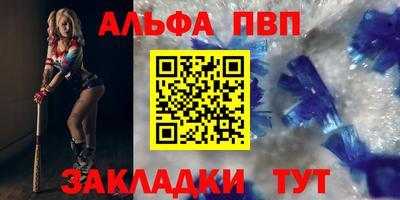 таблы Камышлов