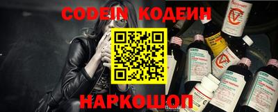 шишки Кандалакша