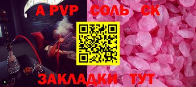 таблы Камышлов