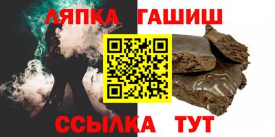 шишки Кандалакша