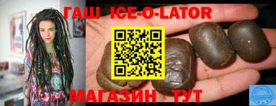 таблы Камышлов