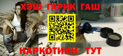 ПСИЛОЦИБИНОВЫЕ ГРИБЫ Канаш