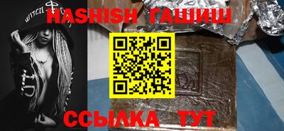 таблы Камышлов