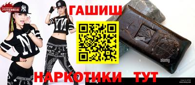 таблы Камышлов