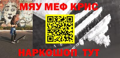 таблы Камышлов