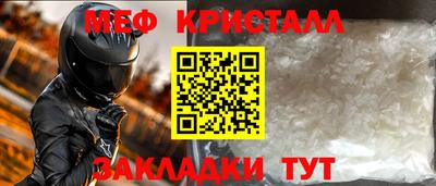 таблы Камышлов