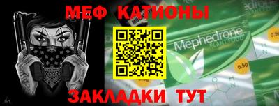 таблы Камышлов