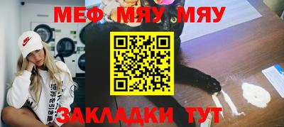 шишки Кандалакша