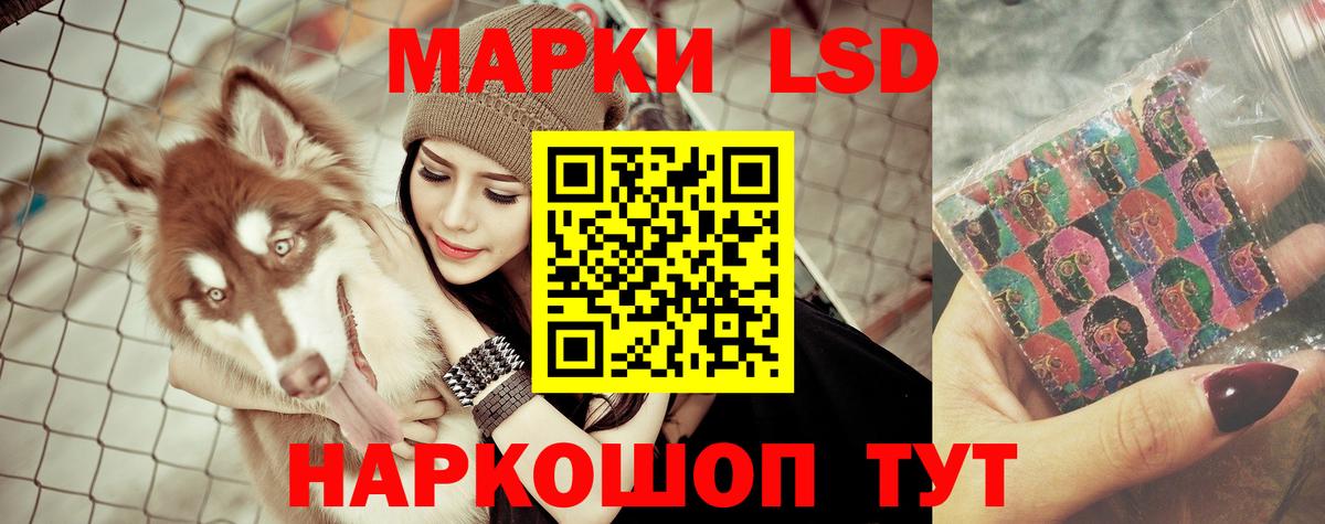 Лсд 25 экстази ecstasy Губаха