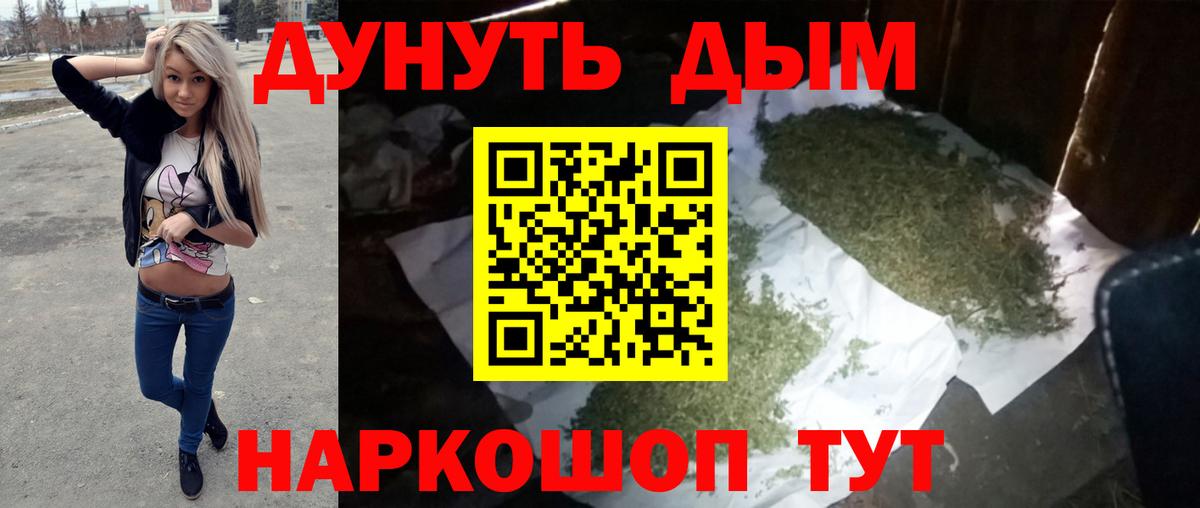 Канабис гибрид Губаха